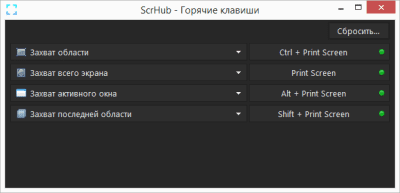 Скриншот приложения ScrHub - №3