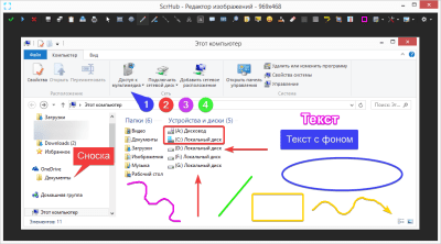 Скриншот приложения ScrHub - №4