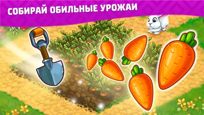 Скриншот приложения Славяне: Ферма - №2