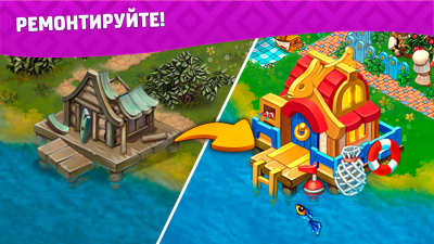 Скриншот приложения Славяне: Ферма - №4