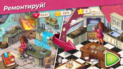 Скриншот приложения Penny & Flo: В поисках дома - №3