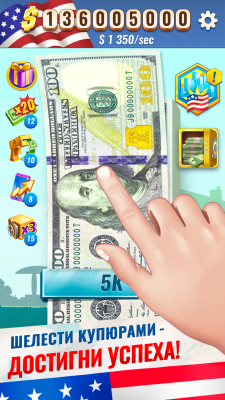 Скриншот приложения Империя Дональда - №6