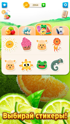 Скриншот приложения Пить Коктейль Шутка - №3