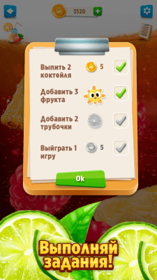 Скриншот приложения Пить Коктейль Шутка - №4