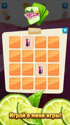 Скриншот приложения Пить Коктейль Шутка - №5