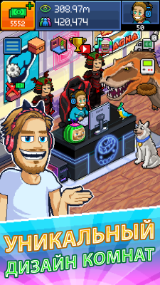 Скриншот приложения PewDiePie's Tuber Simulator - №1