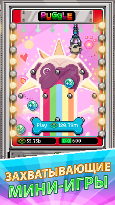 Скриншот приложения PewDiePie's Tuber Simulator - №3