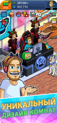 Скриншот приложения PewDiePie's Tuber Simulator - №1