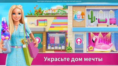 Скриншот приложения Barbie Dreamhouse Adventures - №1