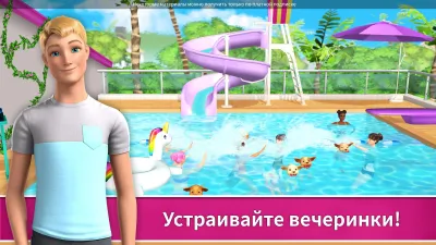 Скриншот приложения Barbie Dreamhouse Adventures - №4