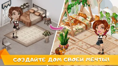 Скриншот приложения Аватария - №5