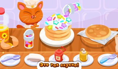 Скриншот приложения Bubbu Restaurant (котик Бубу) - №3