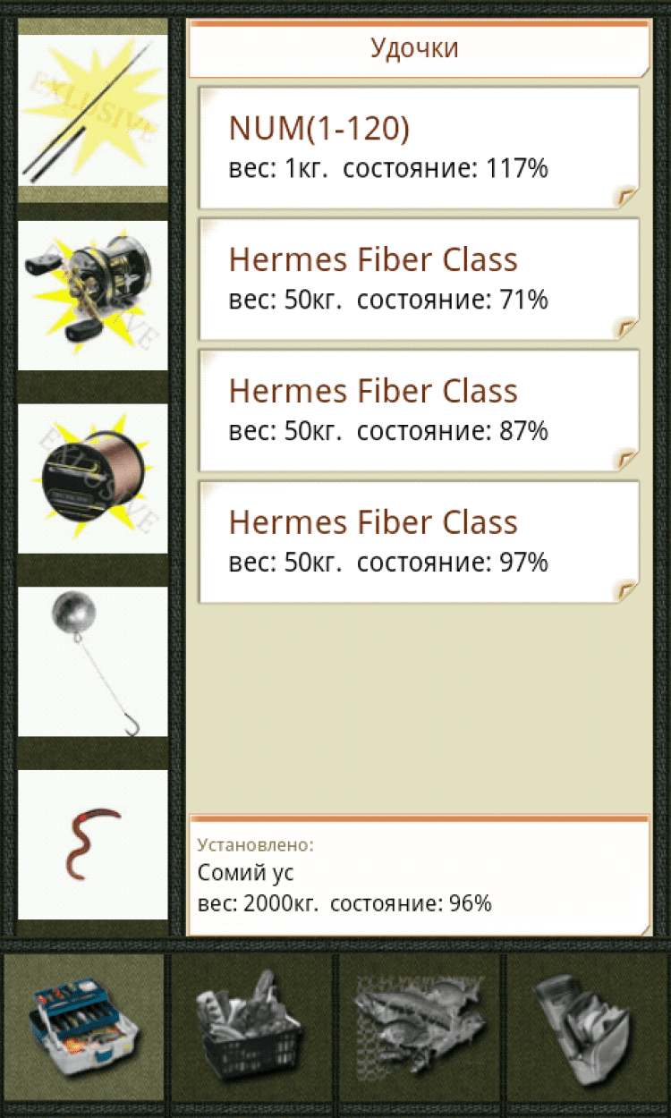 Мобильная русская рыбалка скачать на Android бесплатно