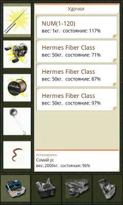Скриншот приложения Мобильная русская рыбалка - №4