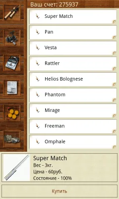 Скриншот приложения Мобильная русская рыбалка - №7