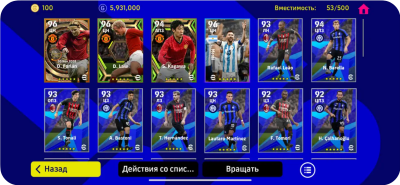 Скриншот приложения eFootball 2023 - №1