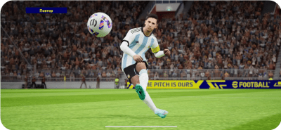 Скриншот приложения eFootball 2023 - №5