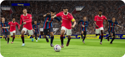 Скриншот приложения eFootball 2023 - №6