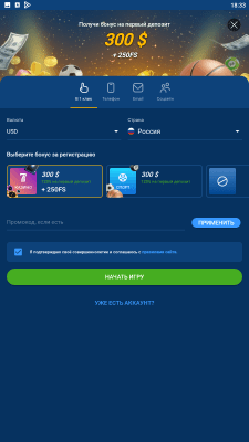Скриншот приложения Mostbet - №2