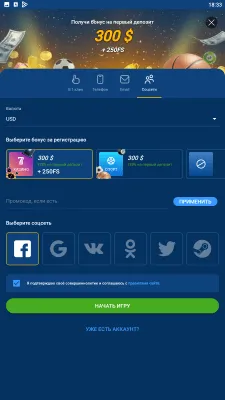 Скриншот приложения Mostbet - №3