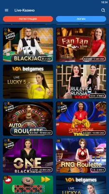 Скриншот приложения Mostbet - №6