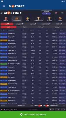 Скриншот приложения Mostbet - №7