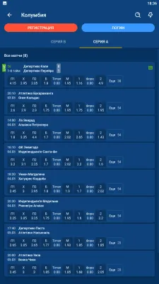 Скриншот приложения Mostbet - №9