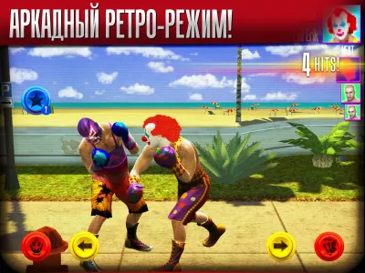 Скриншот приложения Real Boxing - №3