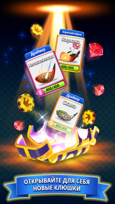 Скриншот приложения Golf Clash - №3