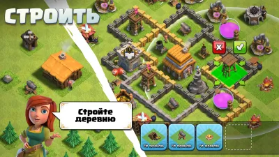 Скриншот приложения Clash of Clans - №4