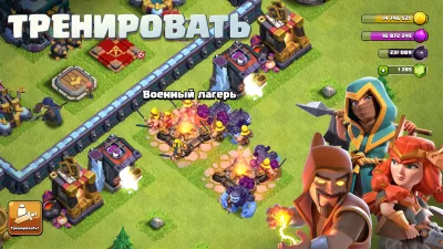 Скриншот приложения Clash of Clans - №5