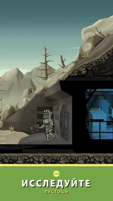 Скриншот приложения Fallout Shelter - №4