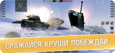 Скриншот приложения World of Tanks Blitz - №3