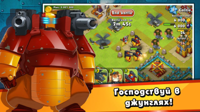 Скриншот приложения Jungle Heat: War of Clans - №5