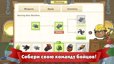 Скриншот приложения Вормикс - №7