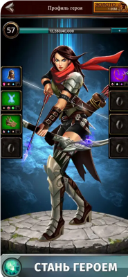 Скриншот приложения Game of War - Fire Age - №4