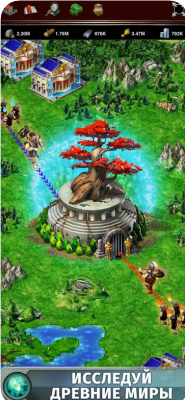 Скриншот приложения Game of War - Fire Age - №5