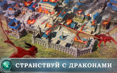 Скриншот приложения Game of War - Fire Age - №3