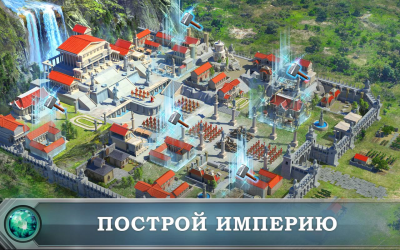 Скриншот приложения Game of War - Fire Age - №4