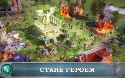 Скриншот приложения Game of War - Fire Age - №5