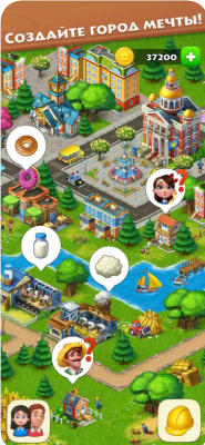 Скриншот приложения Township - №6