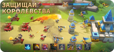 Скриншот приложения Lords Mobile - №3