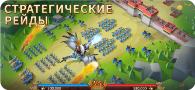Скриншот приложения Lords Mobile - №4