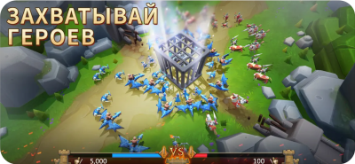 Скриншот приложения Lords Mobile - №5