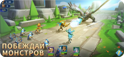 Скриншот приложения Lords Mobile - №6