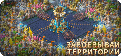 Скриншот приложения Lords Mobile - №7