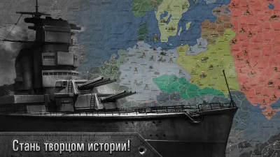 Скриншот приложения Sandbox WW2－Стратегия и Тактика - №1