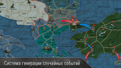 Скриншот приложения Sandbox WW2－Стратегия и Тактика - №4