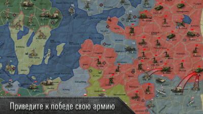 Скриншот приложения Sandbox WW2－Стратегия и Тактика - №5