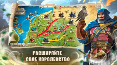 Скриншот приложения Empire: Four Kingdoms - №1